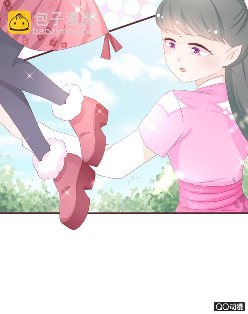 到达灵谷城！-第55话