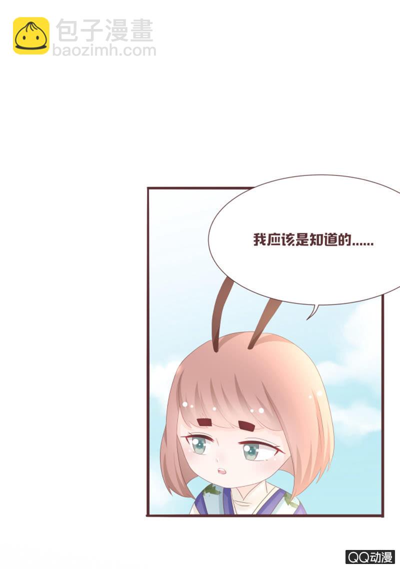 到达灵谷城！-第55话
