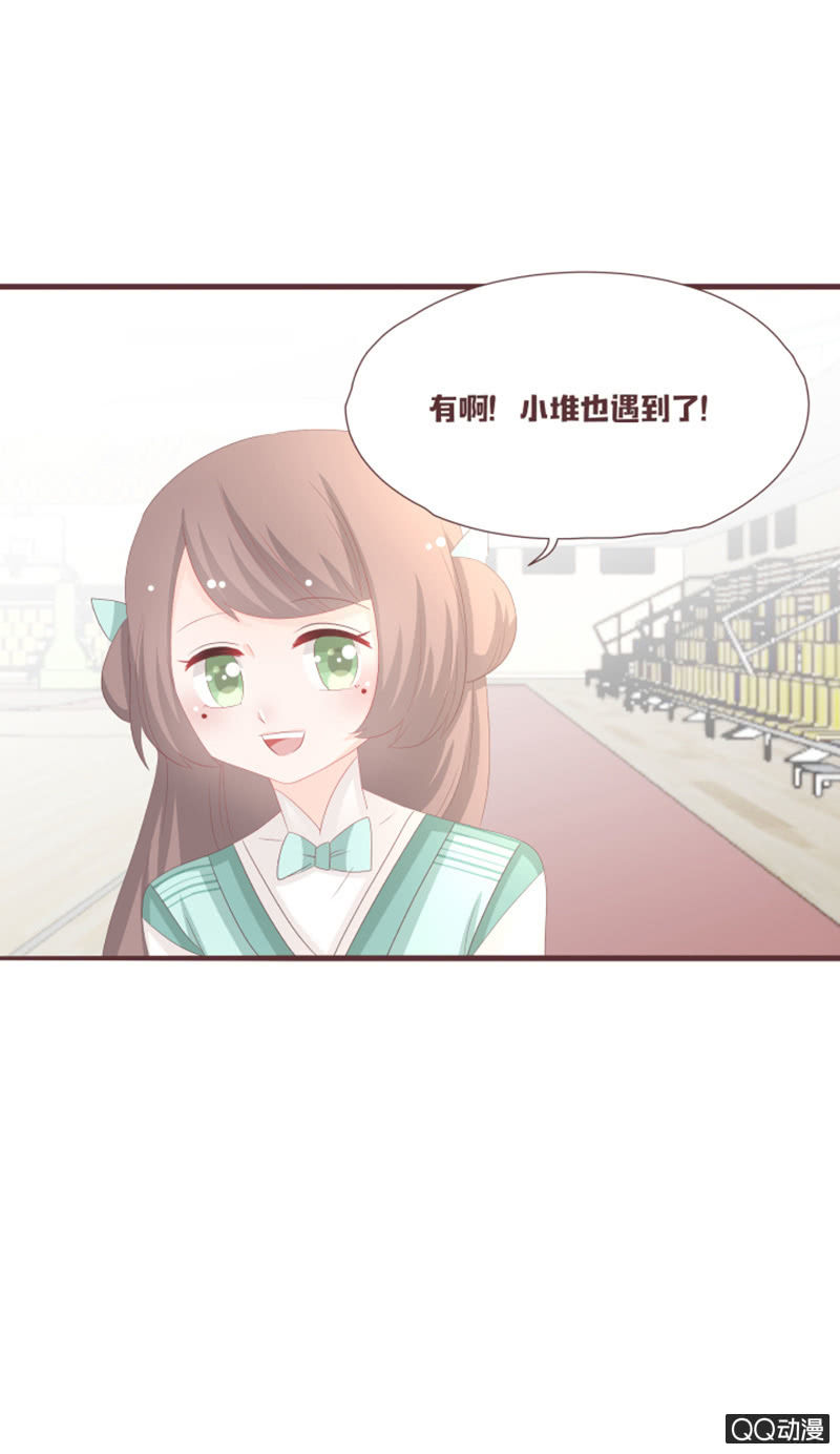 干凝准备召唤-第57话