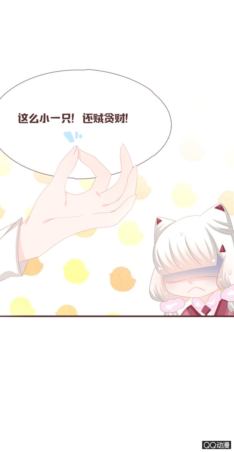 干凝准备召唤-第57话