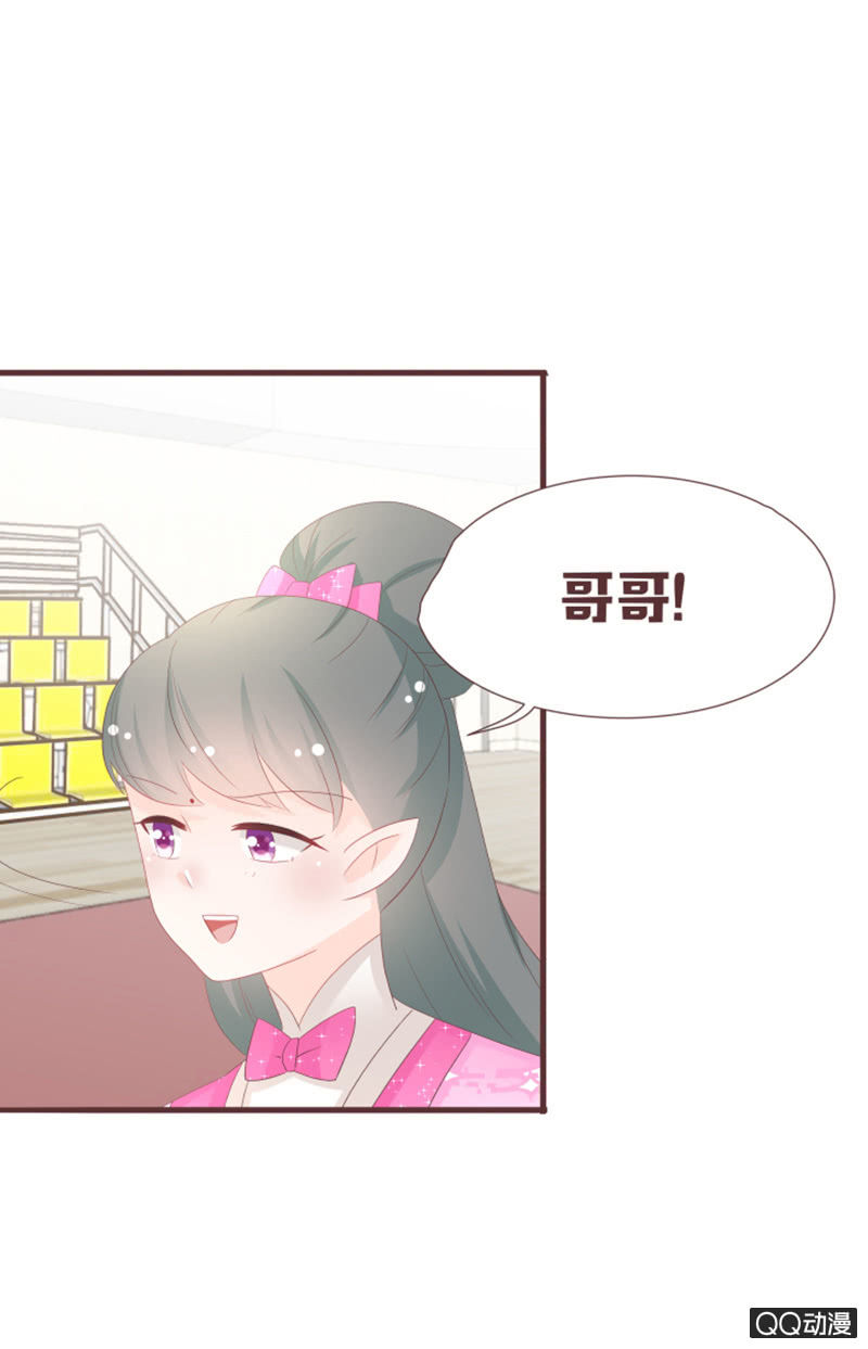 干凝准备召唤-第57话