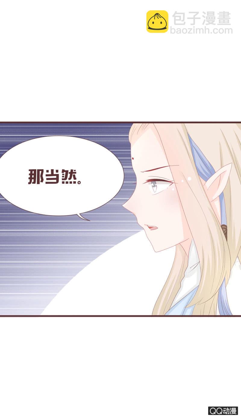 干凝准备召唤-第57话