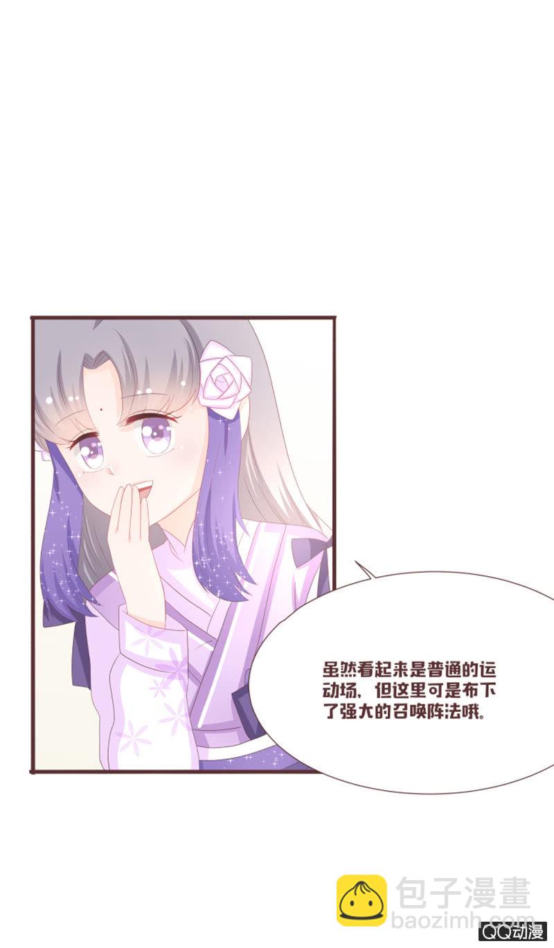 干凝准备召唤-第57话