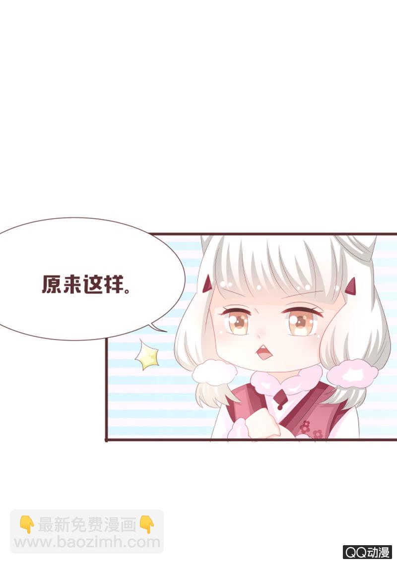 干凝准备召唤-第57话