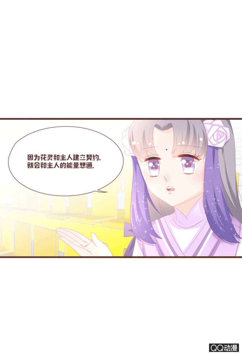 丹丹你为何不出现-第59话