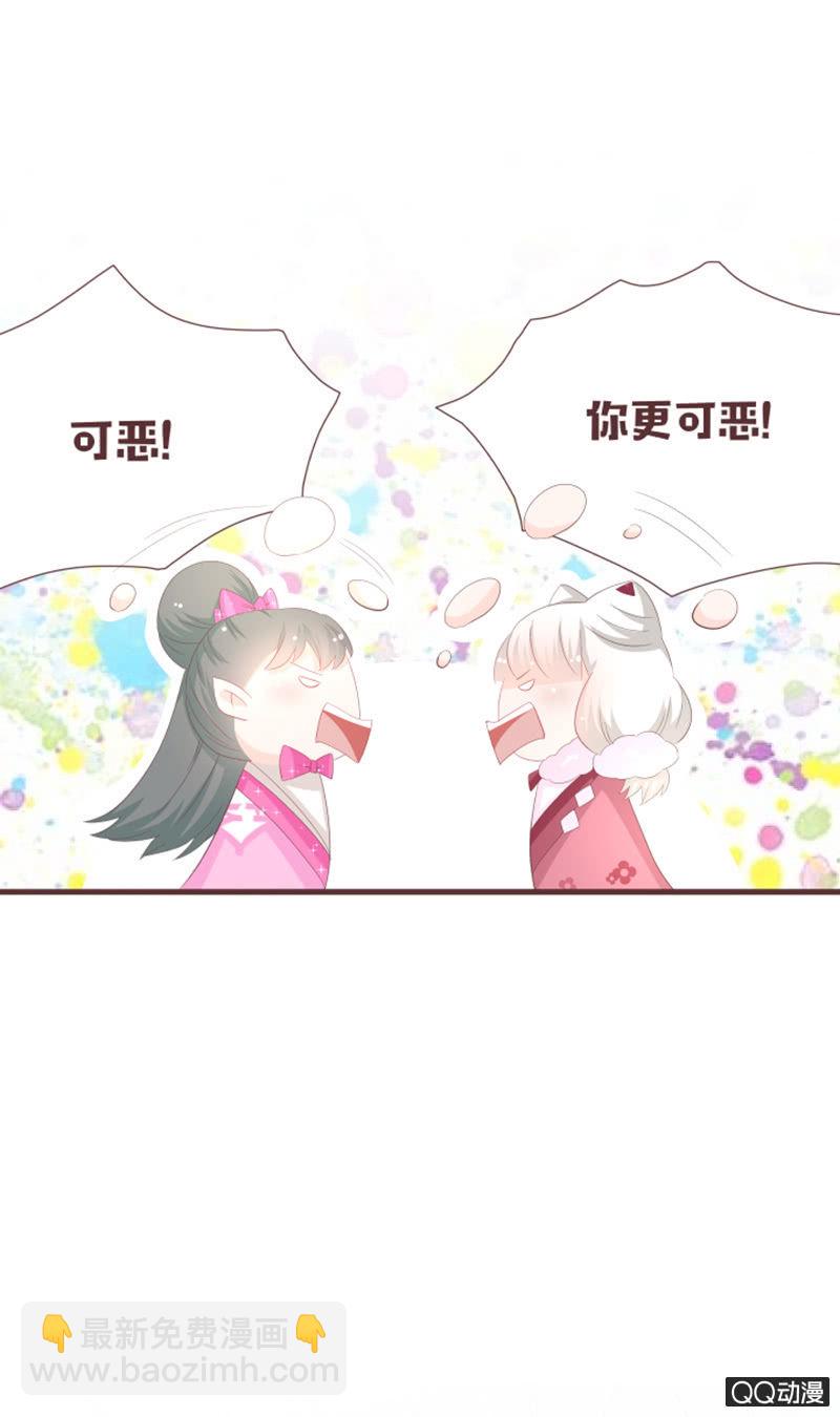 丹丹你为何不出现-第59话