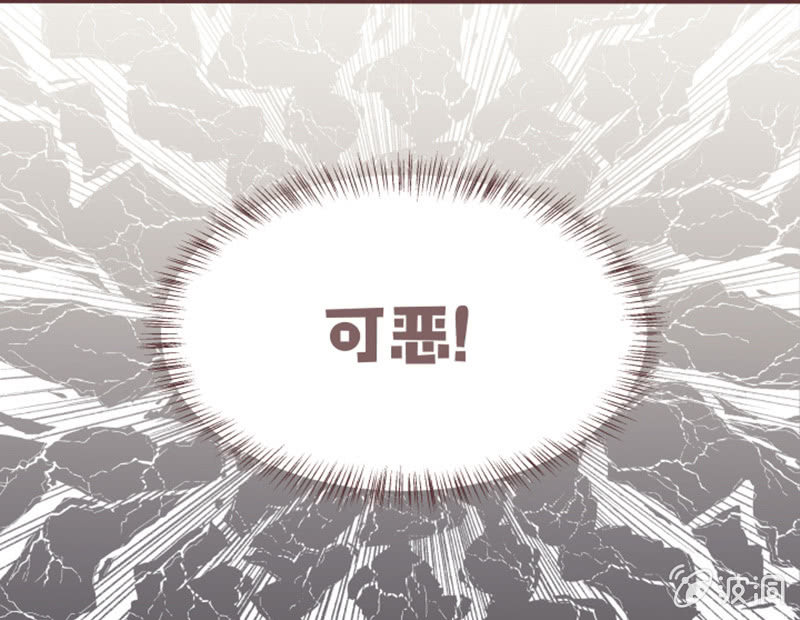 大家一起找鸡吧！-第7话
