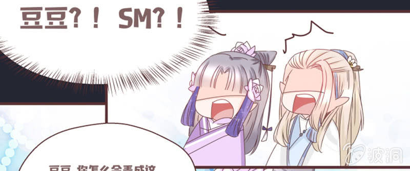 大家一起找鸡吧！-第7话