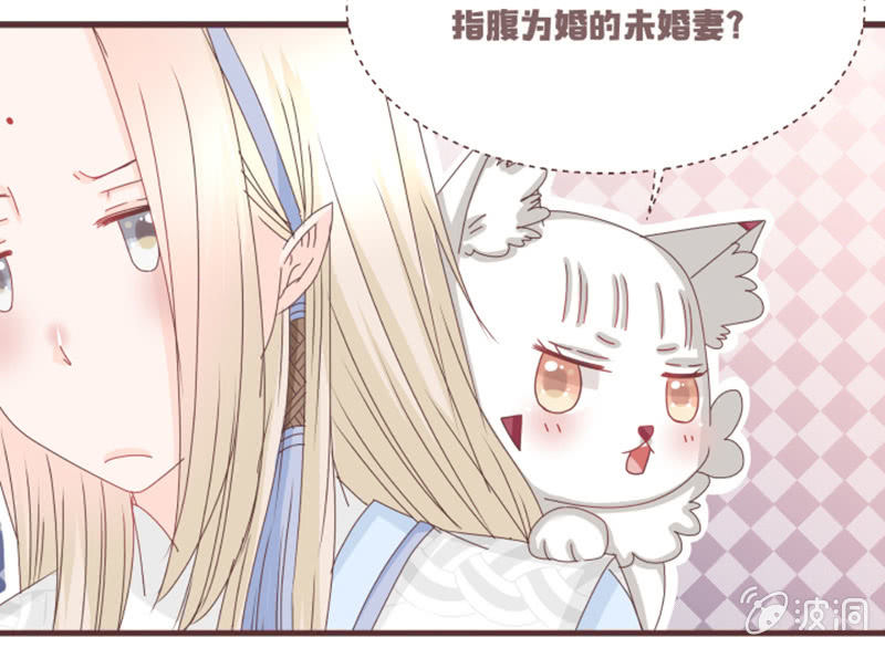 大家一起找鸡吧！-第7话
