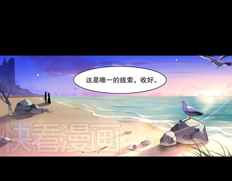 第9话 心意已决(1/2)-第11话