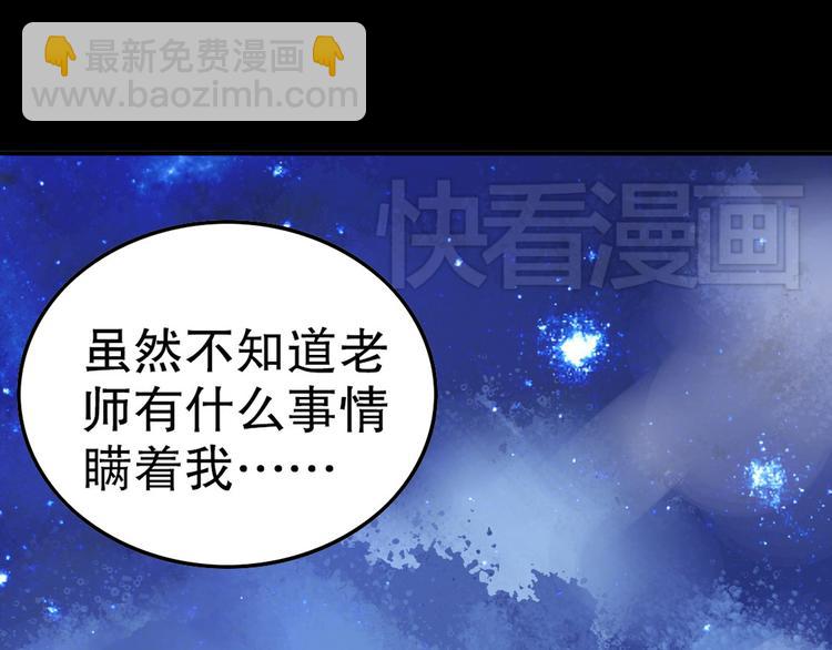 第9话 心意已决(1/2)-第11话