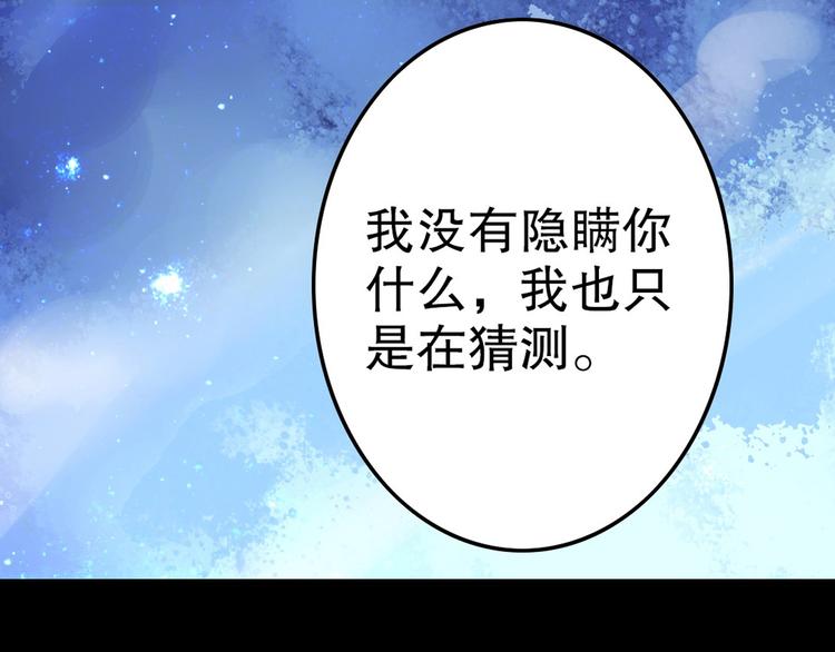第9话 心意已决(1/2)-第11话