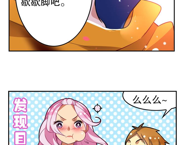 第11话 海边酒馆(1/2)-第13话