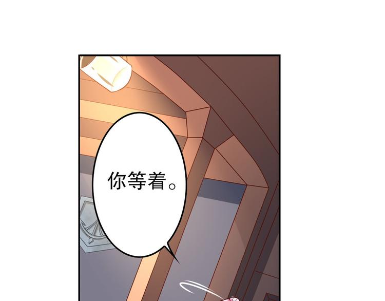 第11话 海边酒馆(1/2)-第13话