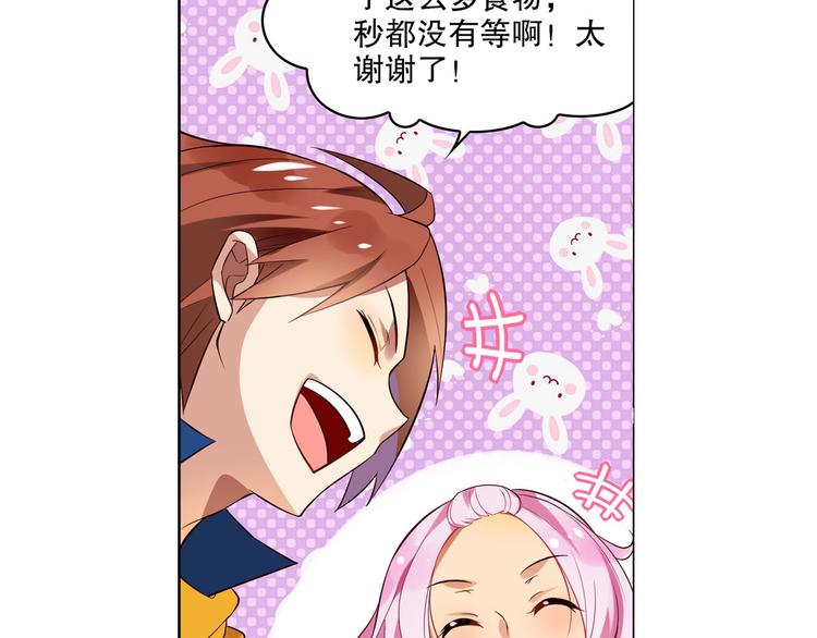 第11话 海边酒馆(1/2)-第13话