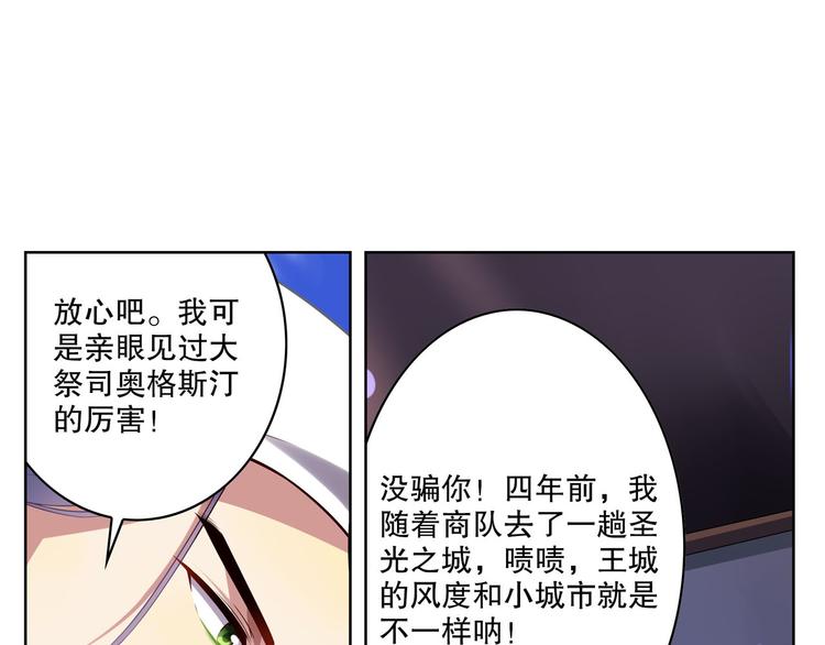 第11话 海边酒馆(1/2)-第13话