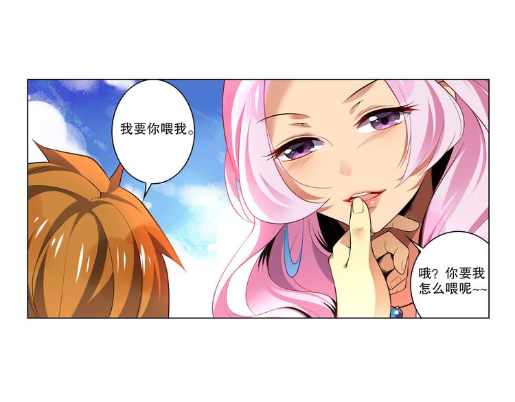 第11话 海边酒馆(1/2)-第13话