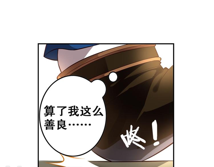 第13话 白熊心事(1/2)-第15话