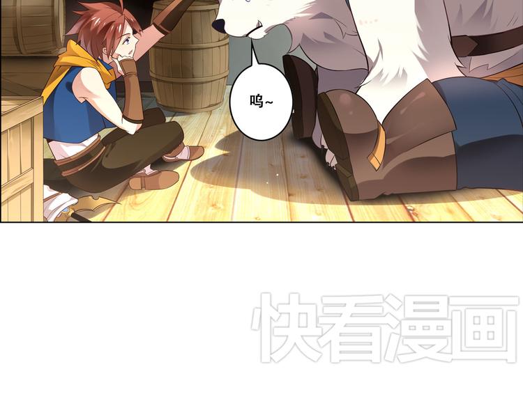 第13话 白熊心事(1/2)-第15话