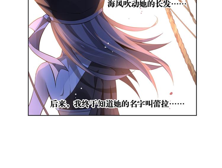 第13话 白熊心事(1/2)-第15话
