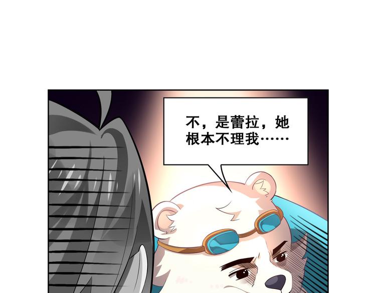 第13话 白熊心事(1/2)-第15话