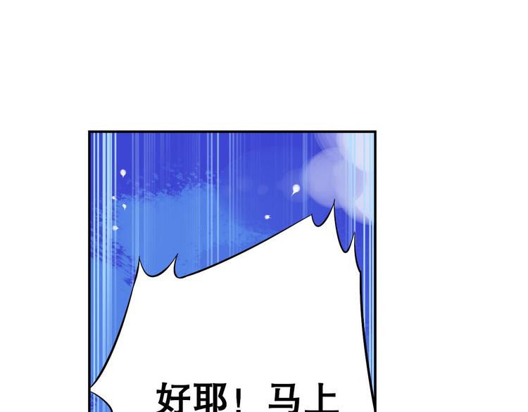 第16话 扬帆起航(1/2)-第19话