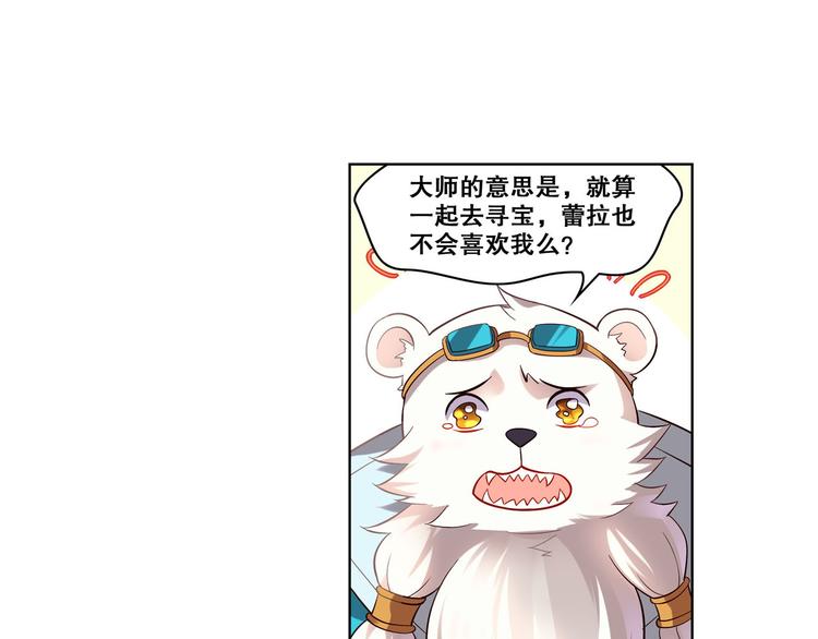 第16话 扬帆起航(1/2)-第19话