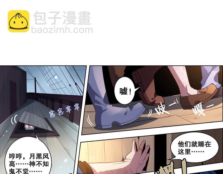 第16话 扬帆起航(1/2)-第19话