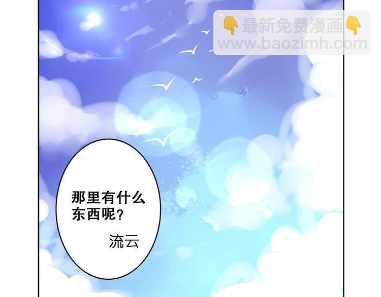 第16话 扬帆起航(1/2)-第19话