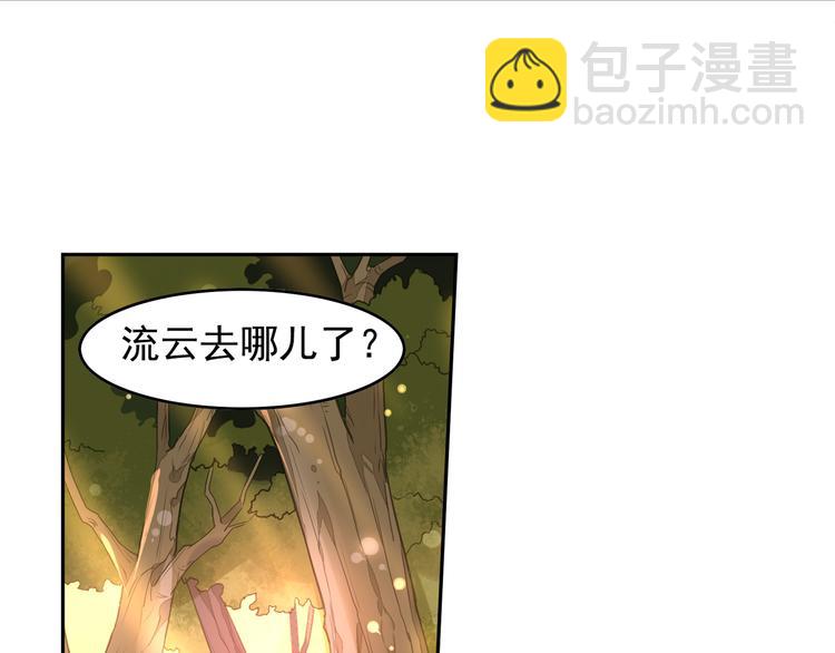 第1话 你认真的样子果然很帅(1/2)-第3话