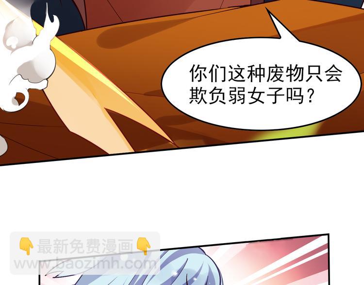 第1话 你认真的样子果然很帅(1/2)-第3话