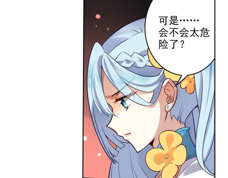 第1话 你认真的样子果然很帅(1/2)-第3话