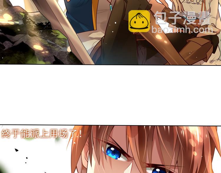 第1话 你认真的样子果然很帅(1/2)-第3话