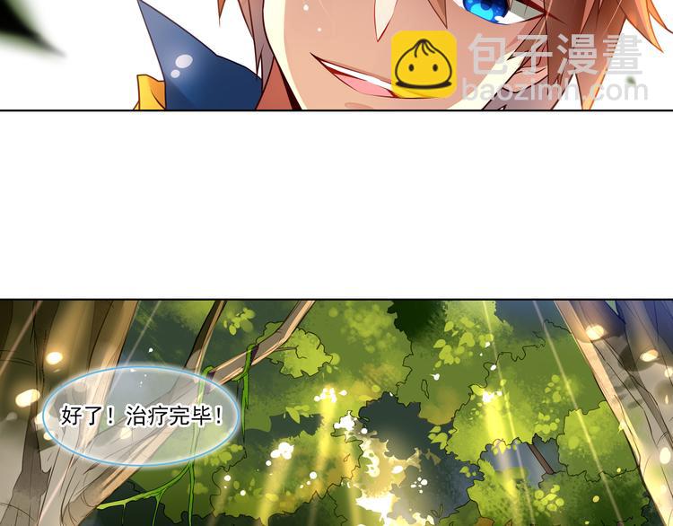 第1话 你认真的样子果然很帅(1/2)-第3话
