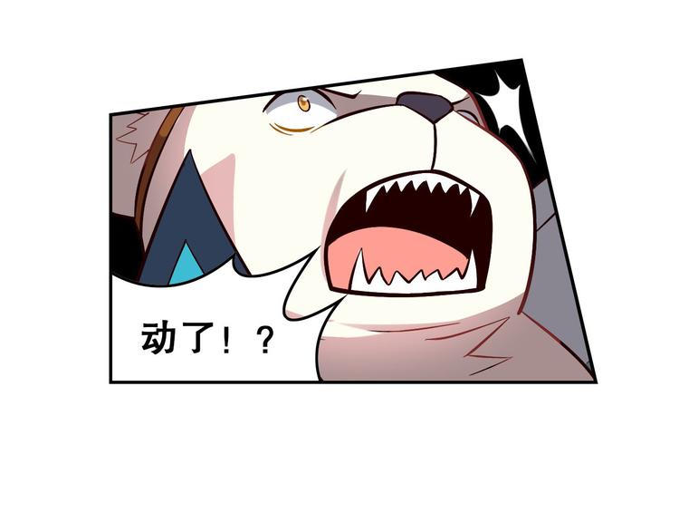 第20话 三头女妖(1/2)-第23话