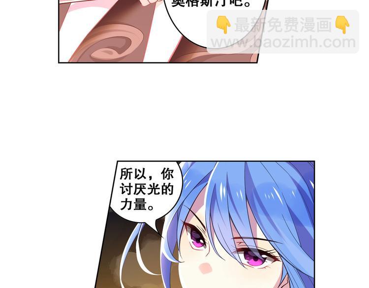第24话 影之印记-第27话