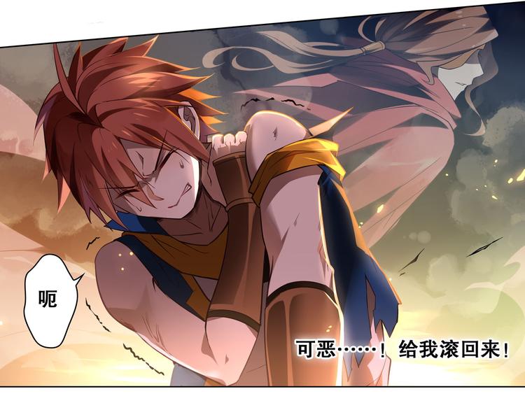 第24话 影之印记-第27话