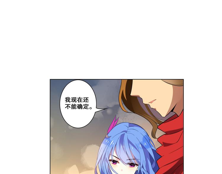 第24话 影之印记-第27话