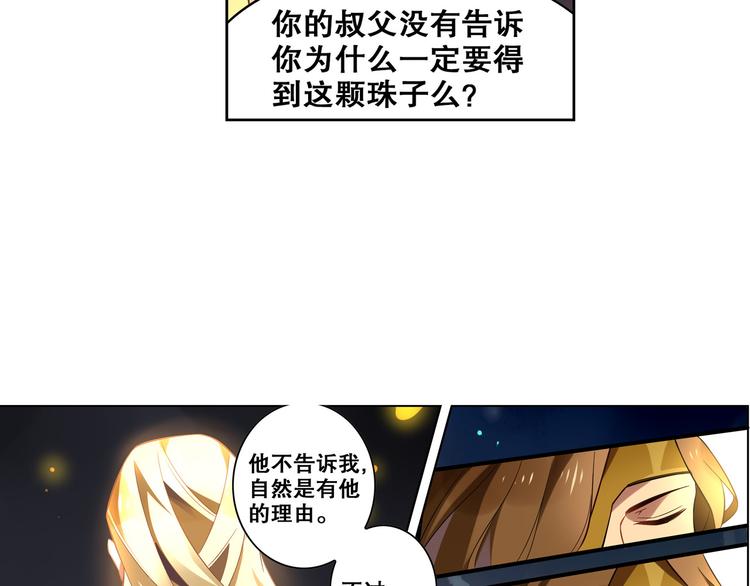 第24话 影之印记-第27话