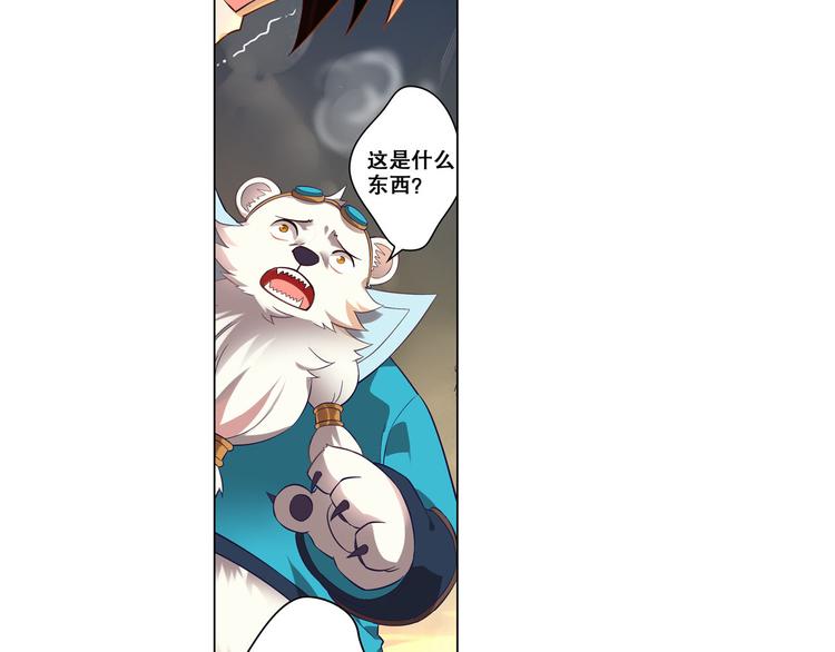 第24话 影之印记-第27话