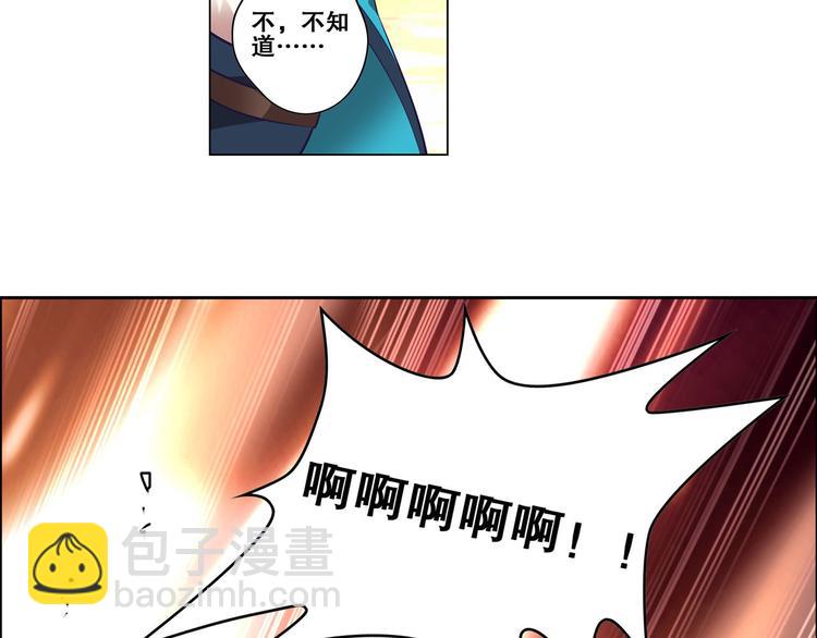 第24话 影之印记-第27话