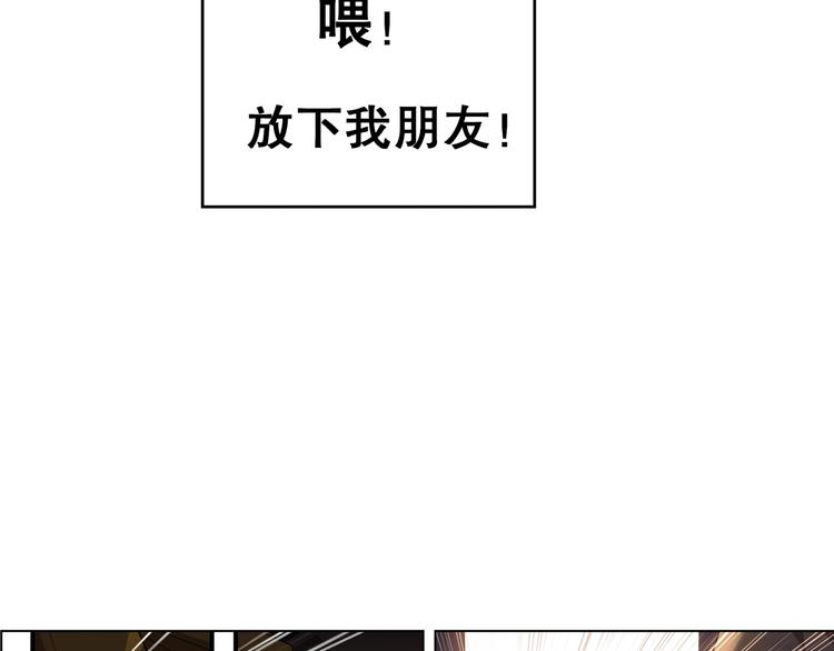 第26话 神秘人出没(1/2)-第29话