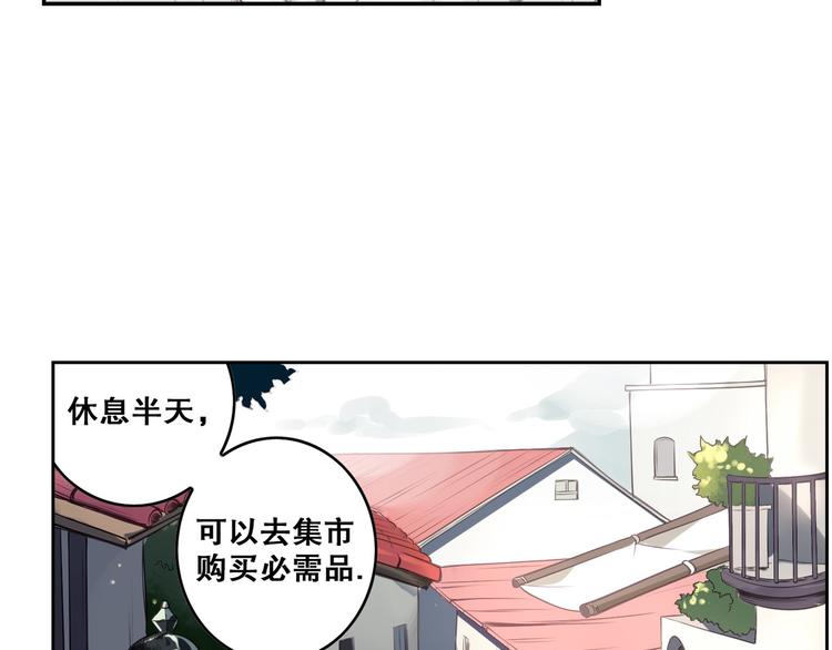第26话 神秘人出没(1/2)-第29话