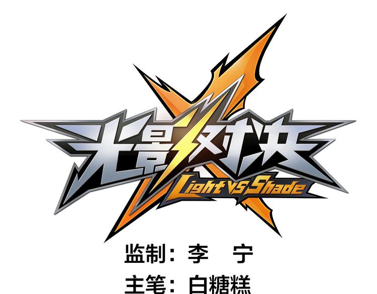 第28话 转机-第31话