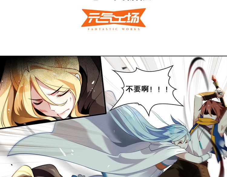 第28话 转机-第31话