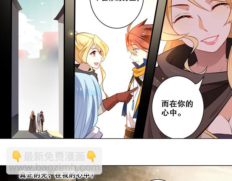 第28话 转机-第31话