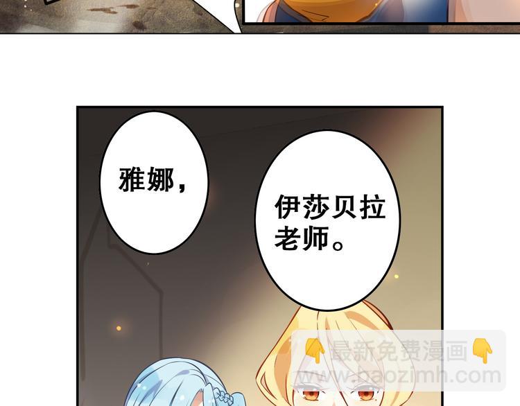 第28话 转机-第31话