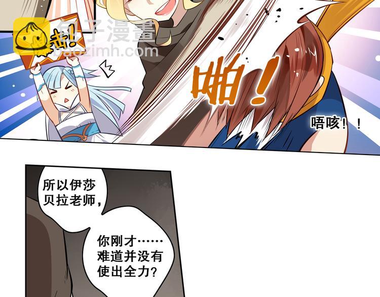 第28话 转机-第31话