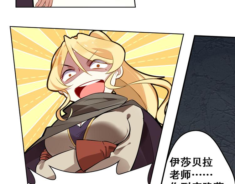 第28话 转机-第31话