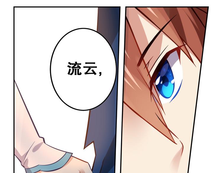 第28话 转机-第31话